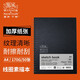 溫莎牛頓 加厚素描本線圈本50頁學(xué)生繪畫專用素描速寫手繪彩鉛專用本子 A4/170G/線圈素描本