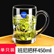 樂美雅（Luminarc）法國(guó)樂美雅耐熱鋼化玻璃杯子家用茶杯帶把水杯大容量泡茶杯加厚綠 單只班尼450ml