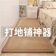 北極絨 床墊編睡墊神器家用臥室地墊折疊涼床墊兩用防潮地墊榻榻米墊子 加絨款-天然棕 150x200cm【雙人】約2.0厚