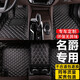小昌哥名爵6腳墊全包圍適用于名爵7新能源ZS HS3 5 sw銳騰銳行汽車腳墊 黑色米線單層腳墊+側(cè)加高+雙側(cè)兜+無(wú)異味 名爵專用【下單備注車型】