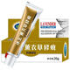 冰王薰衣草修痕抑菌凝膠20g淡黑化色素沉淀修復(fù)肌膚印痕疤印乳膏 冰王薰衣草抑菌凝膠20g 發(fā)一支