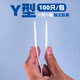 華越醫(yī)用一次性塑料鑷子直尖頭V型換藥小夾子防滑醫(yī)療藥夾子獨(dú)立包裝 白色Y型(獨(dú)立100支)