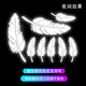 ps汽車(chē)劃痕貼白色羽毛個(gè)性創(chuàng  )意車(chē)身遮擋保險杠裝飾車(chē)貼紙汽車(chē)裝飾 反光銀白色羽毛/TB338-13