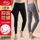 浪莎2條裝秋褲男100%純棉抑菌防螨保暖線(xiàn)褲秋冬棉毛褲單褲男士秋褲