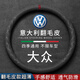 汽車方向盤套超薄四季通用意大利翻毛皮毛絨吸汗防滑冬季保暖真皮圓形D型汽車把套適用于 大眾邁騰朗逸途觀L凌渡帕薩特途岳寶來速騰桑塔納探岳 D型