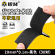 銀背 強(qiáng)力雙面背膠魔術(shù)貼汽車腳墊固定貼自粘帶粘扣子母沙發(fā)墊防滑貼