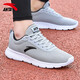 安踏男鞋運動(dòng)鞋男春夏季男士軟底網(wǎng)面透氣跑步鞋休閑鞋皮面防水鞋子男 (夏季網(wǎng)面)霧灰/黑/安踏白 42 （8.5碼）