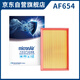 科德寶空氣濾清器芯格AF654適用寶來(lái)Polo朗逸PLUS途觀(guān)途安L探影明銳途岳