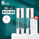 優(yōu)家UPLUS流光系列旅行真空分裝瓶套裝30ml*2 乳液瓶按壓瓶空瓶