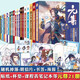 正版自選 元尊1-21全套全集21冊 元尊小說 天蠶土豆 知音漫客武動乾坤作者玄幻武俠小說 已完結(jié) 元尊小說全套21冊