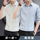 gxmy七分短袖襯衫男士韓版修身夏季潮流條紋襯衣男士商務(wù)休閑衣服男裝 726白色+726藍色 2XL （140-160斤）