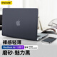 ESCASE MacBook Air保護(hù)殼13.3英寸蘋果Apple筆記本電腦外殼2020款M1芯片2019配件A1932/A2179/A2337 黑