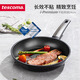 tescoma 捷克 i-PREMIUM系列 進口不粘鍋煎鍋平底鍋 電磁爐通用烹飪鍋具 煎鍋 24cm