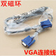 VGA線(xiàn)聯(lián)想方正AOC適用惠普戴爾三星飛利浦HKC電腦接顯示器連接線(xiàn) VGA線(xiàn) 1.8米