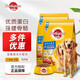 寶路狗糧7.5公斤成犬狗糧大型犬金毛狗干糧寵物狗主糧烘焙糧   2包牛肉味7.5kg*2