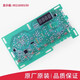 予幾（YUJI）適用海爾滾筒洗衣機電腦板TQG100-B1011 G100818BG電源板顯示主板 6號原廠(chǎng)150顯示板（全新）