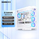 先馬（SAMA）新鏡界 海景房電腦機(jī)箱雙面超白玻/可拆卸支柱/支持背插主板360水冷/MATX主板位 新境界雪裝版（白色）
