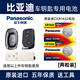 松下（Panasonic）電池適用于BYD比亞迪S6 S7宋 唐 秦 思銳g6 e5 e6 m6遙控器汽車(chē)鑰匙電池CR1632 CR1632【2粒裝】
