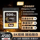 靈動(dòng)億訊靈動(dòng)（LD）CFexpress存儲卡CFE-B高速內存卡尼康Z8推薦用卡佳能R3R5富士H2S專(zhuān)業(yè)卡 LD 500G 1900MB/s