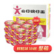 公仔面 碗仔面迷你碗面網(wǎng)紅早餐速食泡面方便面小碗合味道杯面整箱 鮮魷海鮮味18碗(微辣)