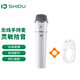 十度（ShiDu）S1/U8/u9/U7/U5/U2無(wú)線麥克風(fēng)頭戴領(lǐng)夾手持話筒擴(kuò)音器耳麥小蜜蜂擴(kuò)音麥 UHF版【U5手持話筒 下單前聯(lián)系客服確認(rèn)】白色