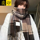 奕卬羊絨流蘇格子圍巾女秋冬加厚保暖圍脖復古英倫梭織披肩兩用戶(hù)外保暖圍脖學(xué)生圍巾女禮物 卡其 精品袋裝