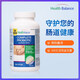 Health BalanceHealth Balance健康平衡益生菌膠囊300億8種菌株調(diào)節(jié)腸胃助消化 加拿大原裝進(jìn)口益生菌
