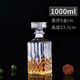 挽醉風(fēng)水晶玻璃洋酒瓶加厚無(wú)鉛紅酒瓶擺件醒酒器威士忌瓶空瓶?jī)?chǔ)酒瓶酒具 方鉆底部花紋1000ml