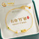中國黃金（CHINA GOLD）竹節(jié)黃金手鏈女士足金鑲和田玉手飾生日禮物送女友老婆情人節(jié) 有你足夠黃金手鏈/可刻字