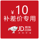 電腦配件，單拍不發(fā)。 10