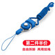 貝殼莫克 手機掛繩掛脖 男女款掛脖繩子 適用于蘋(píng)果iPhoneXSMax/三星/華為/魅族/OPPO 圓繩-藍色【第二個(gè)羋價(jià)】