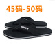 細熙夏季大碼加肥加大男拖鞋新款51碼人字鞋子 沙灘旅游外穿厚底夾腳 全黑 3XL#47/48