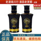 景芝 一品景芝 小酒版 2013年 46度 45ml 芝麻香型白酒 45mL 2瓶