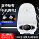 貝景知行適用MOTO摩托羅拉X30Pro手機無線座充X40手機無線發(fā)射器S50立式充電支架X50Ultra手機無線充電器 無線充款-白色帶磁吸頭充電通用款：配快充線