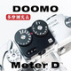 DOOMO MADE測(cè)光表Meter D雙撥輪適配膠片相機(jī)135/120 黑色