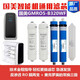 COUYER 濾野適用于國美GOME智能機凈水器濾芯套裝GMRO5-B320WF反滲透凈水機 全套五級（400G出水量）
