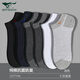 七匹狼襪子男精梳棉春季休閑長(cháng)襪吸汗透氣商務(wù)襪時(shí)尚運動(dòng)風(fēng)棉襪 純棉薄款網(wǎng)眼船襪 混色 6雙