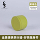 京適茶葉罐便攜小茶罐旅行茶葉盒空盒密封罐金屬儲(chǔ)茶罐子馬口鐵空罐子 【果綠】約裝 10克