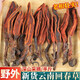 【云南純野外核心產(chǎn)區】云南回春草500g 泡茶肉蓯蓉鎖陽(yáng)泡酒料頂天柱不老草泡酒藥材男性滋補仿野生雄在 精選回春草250克
