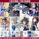 甜蜜城堡（SWEET HOUSE）動(dòng)漫8張大海報10張卡貼套裝B組 魔女之旅你的名字灌籃高手夏洛特 洛天依套裝