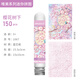 古部名畫(huà)迷你試管拼圖150片米奇卡通平圖兒童成人減壓益智玩具帶相框 櫻花樹(shù)下150片（帶相框）