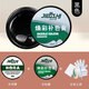 捷福世（JIEFUSHI）汽車(chē)座椅皮革修復修補漆皮沙發(fā)內飾補傷膏磨破損真皮補換皮翻新劑 黑色補色膏+補傷膏[+工具]
