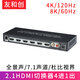友和創(chuàng  ) 2.1HDMI切換器四進(jìn)一出帶音頻分離7.1聲道全景聲8K60/4K120高清視頻電腦筆記本接顯示器投影HDR10 2.1版本HDMI切換器4進(jìn)1出-YHCH42A