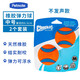 petmatePetmate狗狗玩具球耐咬泰迪金毛互動(dòng)發(fā)聲球?qū)櫸镉?xùn)練用品球 彈力球（橡膠球）中號(hào)2只裝