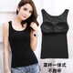 榮櫻免文胸一體式帶胸墊小吊帶背心女莫代爾內穿外穿打底衫背心夏天 黑色 XL碼建議【115-125斤】