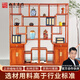 好木名作紅木家具緬甸花梨（學(xué)名：大果紫檀）實(shí)木博古架書(shū)柜緬I花多寶閣格中式置物架古董架隔斷 【預約到廠(chǎng)】免費接送