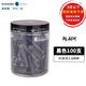 施耐德（Schneider）鋼筆通用墨囊 墨水 非碳素墨膽筆芯補充液 德國進(jìn)口鋼筆水歐標2.6口徑 黑色（100支裝）6801