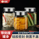合慶高硼硅玻璃泡罐耐高低溫腌菜泡菜罐密封罐泡酒容器儲(chǔ)物瓶罐收納罐 2000ML【高硼硅玻璃】