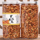 羅漢果花廣西桂林永福特產(chǎn)今年新貨野生吸煙者咽茶炎泡茶花茶涼茶 咽不適 3瓶=1斤