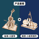 若客（ROKR）秘境大提琴木質(zhì)八音盒音樂盒積木拼裝玩具模型生日禮物男孩女孩 大提琴&小提琴